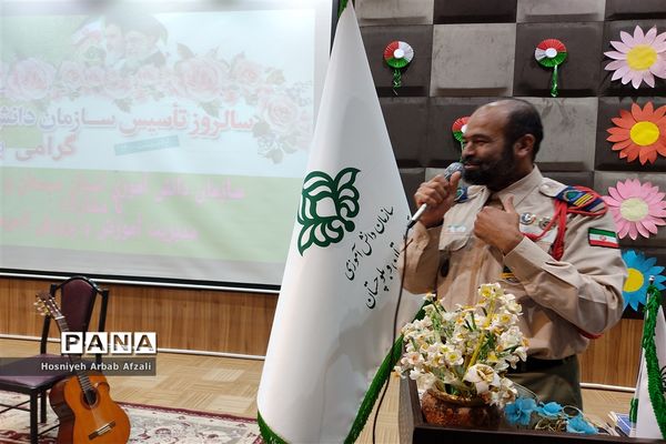 مراسم سالگرد تاسیس سازمان دانش آموزی در سیستان و بلوچستان