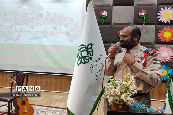مراسم سالگرد تاسیس سازمان دانش آموزی در سیستان و بلوچستان
