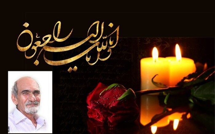 انسان فرهیخته ای که با حمایت از برنامه های پرورشی و تربیتی، موجب دلگرمی دستگاه تعلیم و تربیت می شد