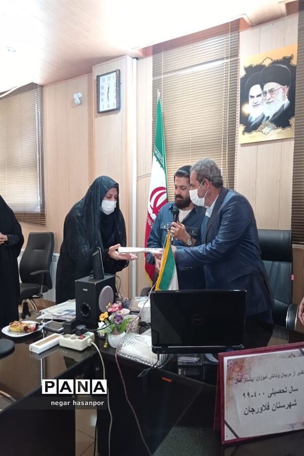 تقدیراز مربیان و دانش آموزان پیشتاز فعال فلاورجان