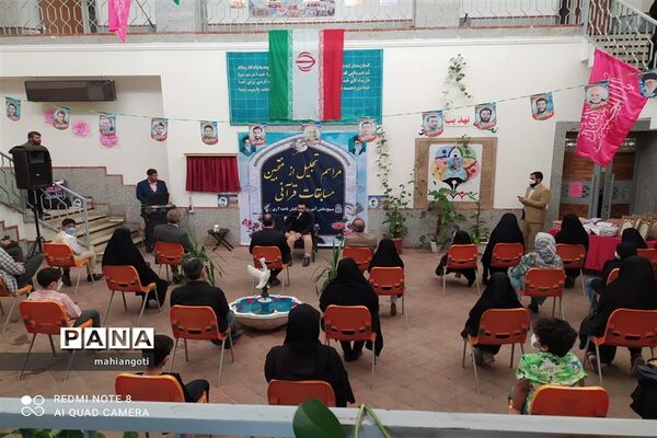 تجلیل از برگزیدگان مسابقات قرآنی آموزش و پرورش ناحیه دو شهرری