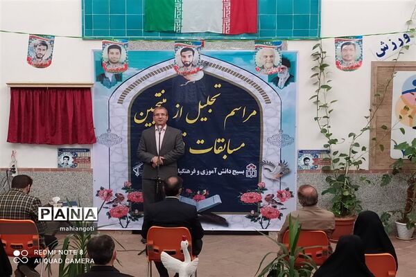 تجلیل از برگزیدگان مسابقات قرآنی آموزش و پرورش ناحیه دو شهرری