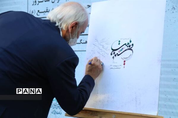 رونمایی  از کتاب «وهابیت در آینه حقیقت»