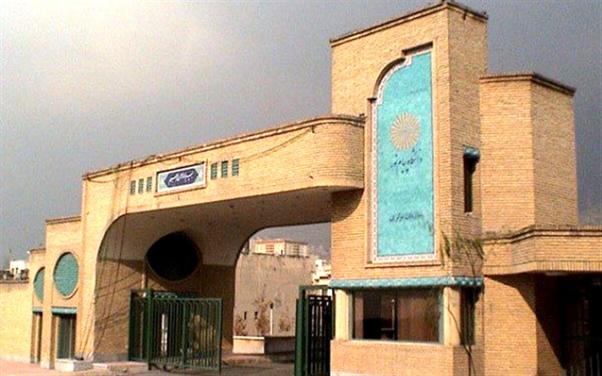 نحوه برگزاری مصاحبه دکتری در دانشگاه پیام نور