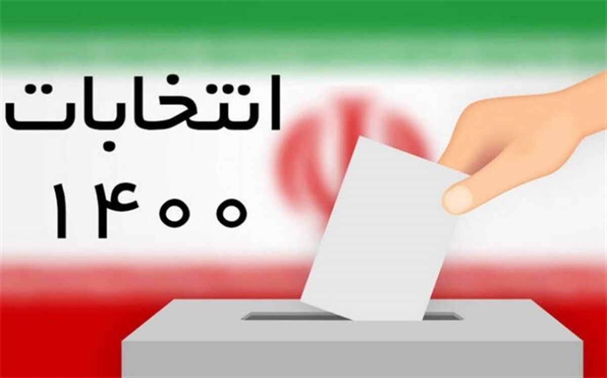 بررسی نقش رسانه در انتخابات در «غیرمحرمانه»