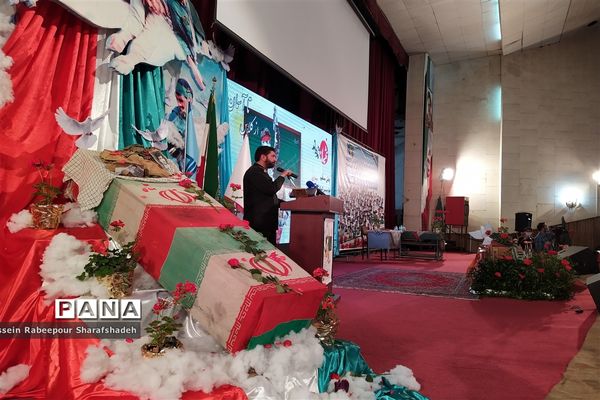 حضور وزیر آموزش و  پرورش و معاون رئیس جمهور در چهارمین کنگره معلمان و بیش از 1100 دانش آموز شهید در منطقه 16 تهران