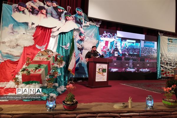 حضور وزیر آموزش و  پرورش و معاون رئیس جمهور در چهارمین کنگره معلمان و بیش از 1100 دانش آموز شهید در منطقه 16 تهران