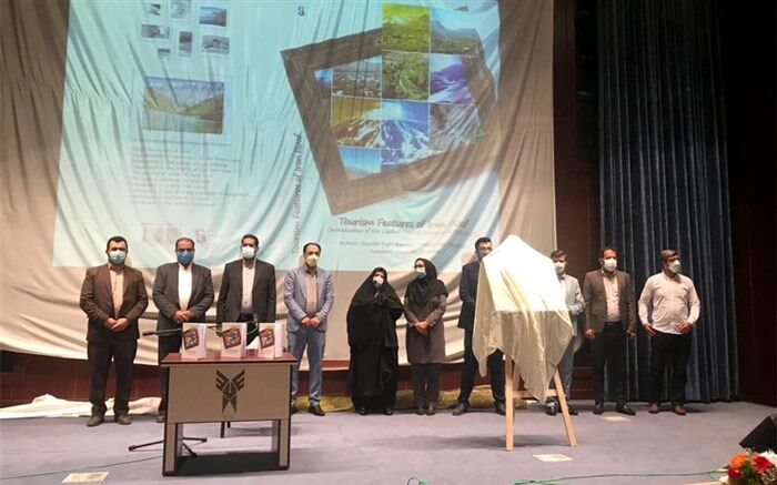 ترجمه کتاب ویژگی‌های گردشگری بام ایران 