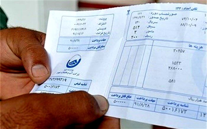 افزایش ۱۶ درصدی تعرفه آب و برق پرمصرف‌ها از امروز