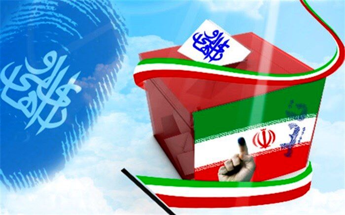 پویش دانش‌آموزی رای اولی‌ها