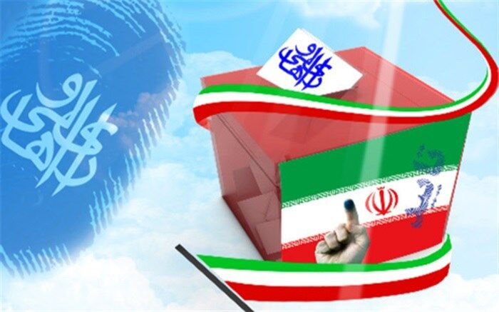 پویش دانش‌آموزی رای اولی‌ها