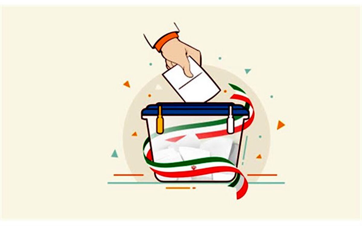 ما موظفیم برای سرنوشت کشورمان در انتخابات شرکت کنیم