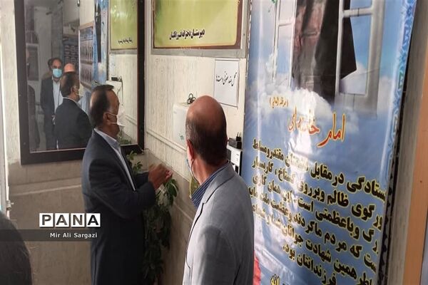 بازدید مدیرکل آموزش و پرورش و معاون دانشگاه علوم پزشکی زاهدان از حوزه‌های امتحانی