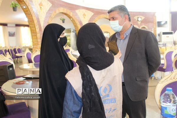 گردهمایی تخصصی کارشناسان آموزش ابتدایی شهرستان‌ها و مناطق غرب  استان مازندران