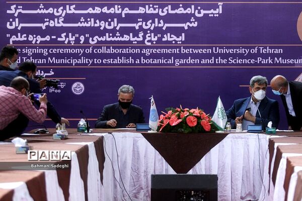 امضای تفاهم‌نامه همکاری مشترک شهرداری تهران و دانشگاه تهران