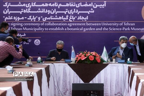 امضای تفاهم‌نامه همکاری مشترک شهرداری تهران و دانشگاه تهران