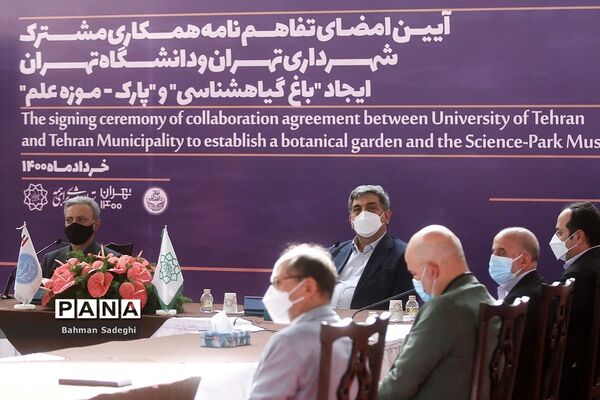 امضای تفاهم‌نامه همکاری مشترک شهرداری تهران و دانشگاه تهران