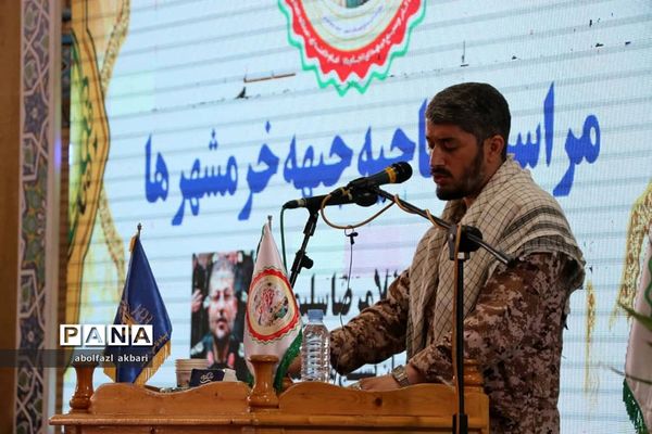 افتتاح طرح ملی جبهه خرمشهرها در بابلسر