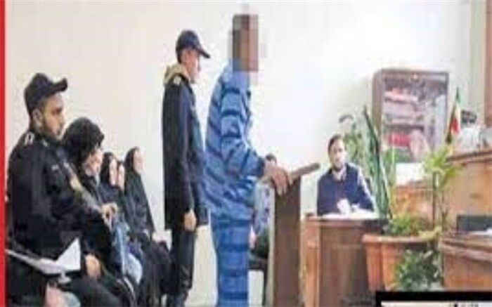 محاکمه مرد جنایتکار به خاطر قتل 2 دخترش