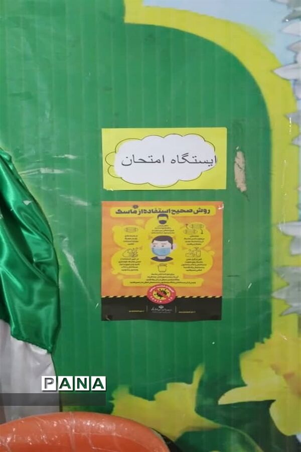 شروع امتحانات نهایی دانش‌آموزان پایه نهم در مدارس استان البرز