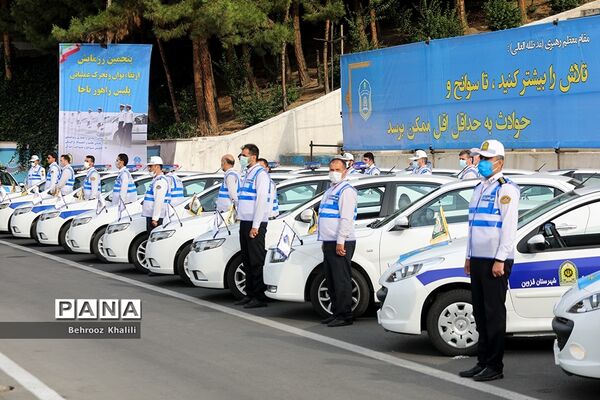 پنجمین رزمایش ارتقای توان عملیاتی پلیس راهور