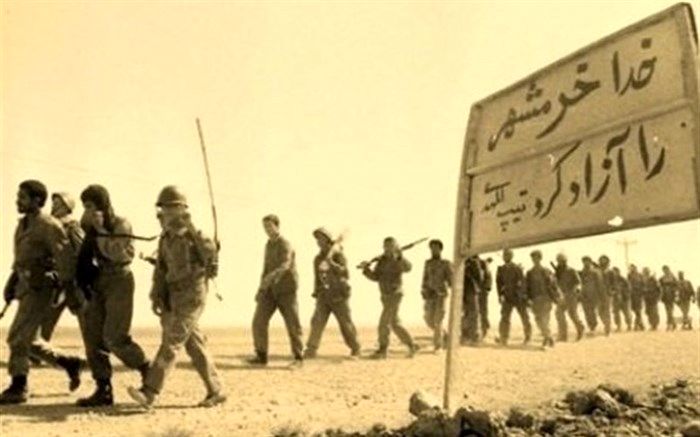 پیام مدیرکل آموزش و پرورش استان گیلان به مناسبت آزادسازی خرمشهر