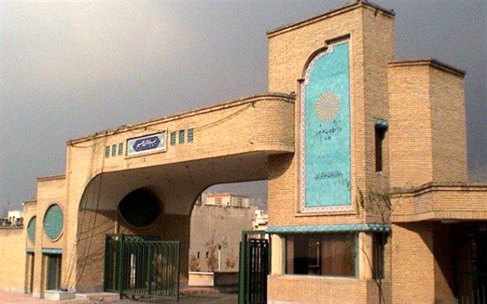 مهلت مصاحبه علمی آزمون دکتری پیام نور تمدید شد