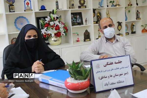 جلسه میز کار شهرستان‌ها و مناطق معاونت پرورشی و فرهنگی آموزش و پرورش استان بوشهر