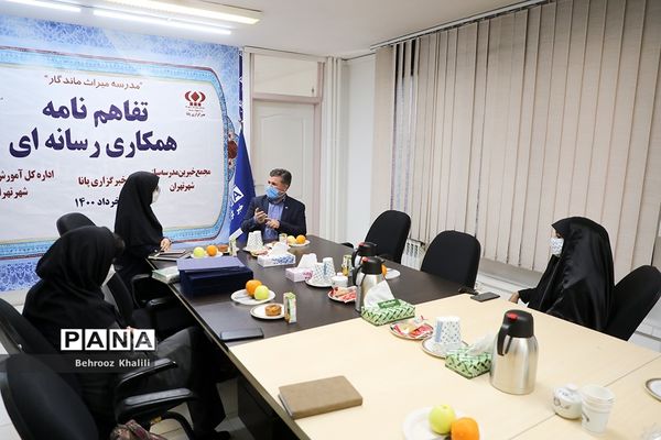 امضا تفاهم نامه  رسانه‌ای میان خبرگزاری پانا و مجمع خیرین مدرسه‌ساز تهران