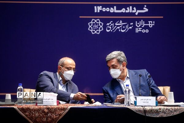 نشست خبری شهردار تهران