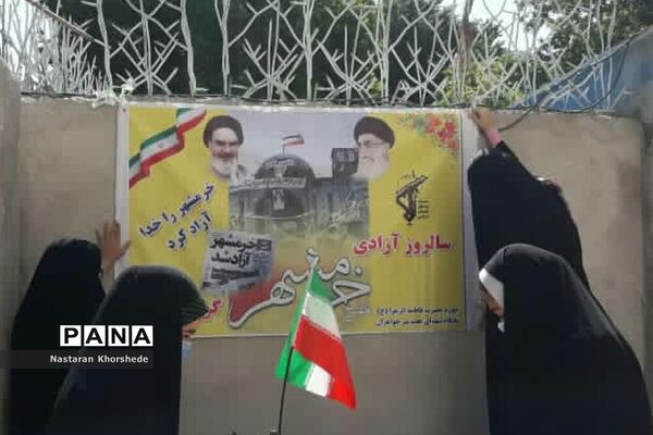 مسابقه نقاشی بامحوریت آزادسازی خرمشهر در شهرستان ملارد