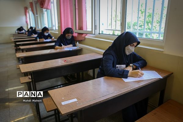 امتحان نهایی حضوری دانش آموزان