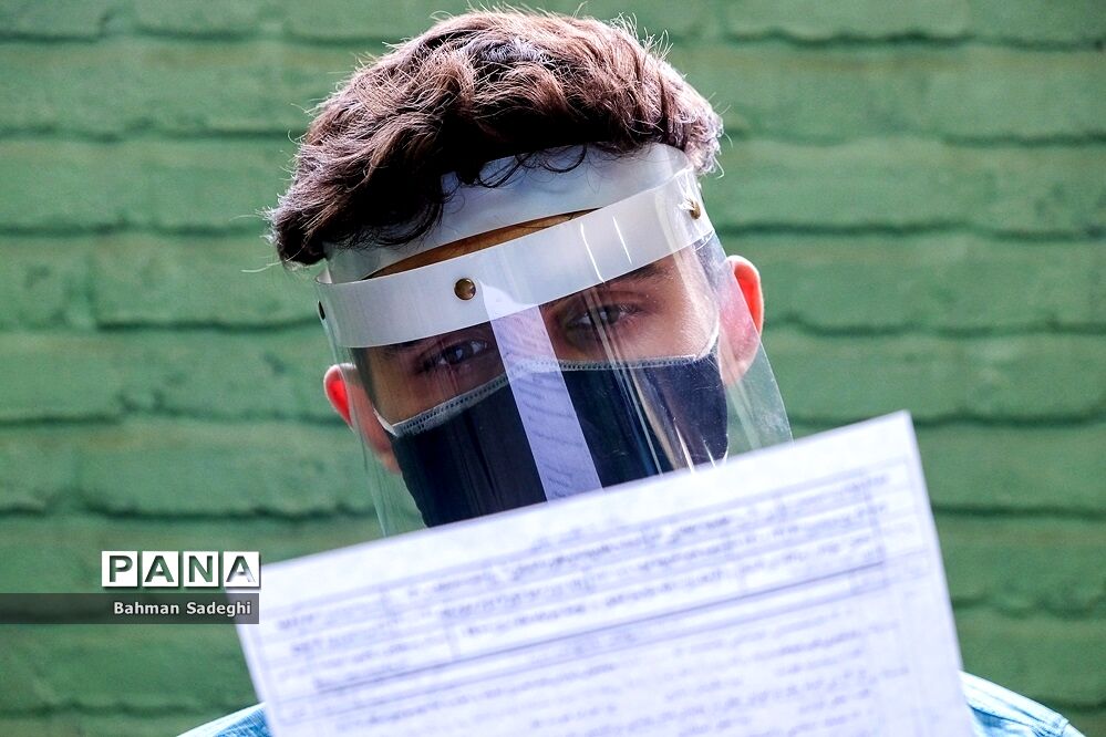 امتحانات نهایی  حضوری دوره متوسطه