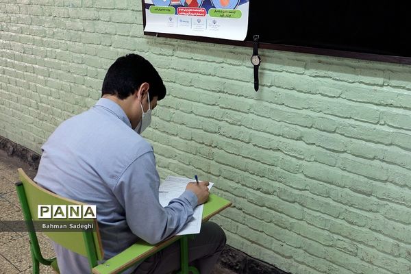 امتحانات نهایی  حضوری دوره متوسطه