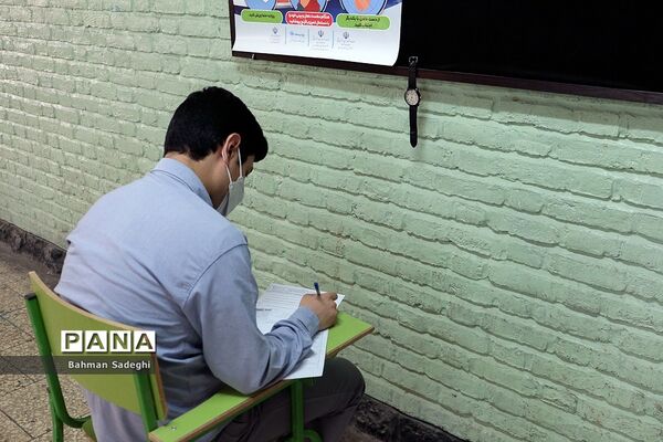 امتحانات نهایی  حضوری دوره متوسطه