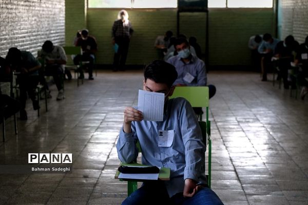 امتحانات نهایی  حضوری دوره متوسطه