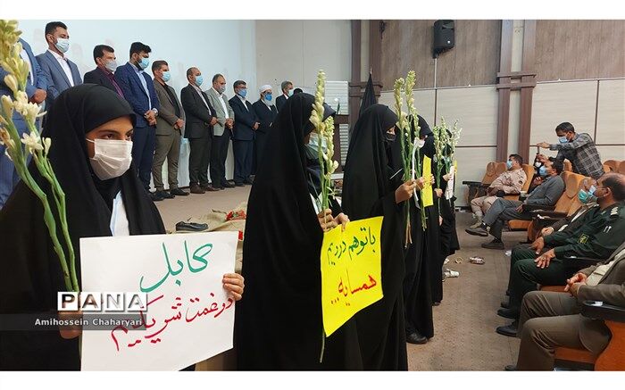 ابراز همدردی دانش آموزان تایبادی با ملت افغانستان