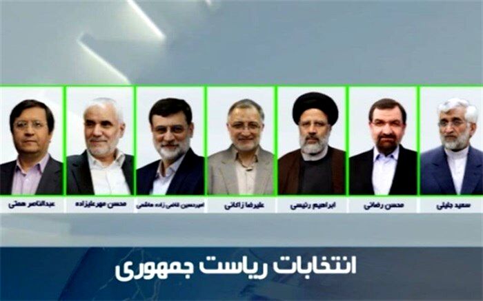 رئیس‌جمهور سیزدهم؛ یکی از این 7 تن