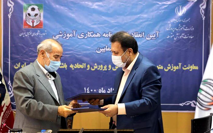 راه‌اندازی رشته دستیار طراح تمرین فوتبال در شاخه کاردانش 
