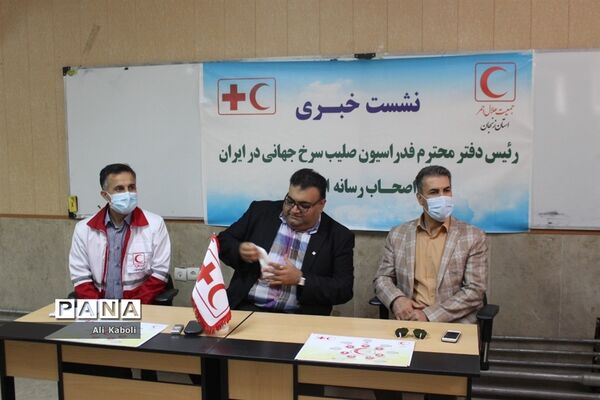 نشست اعضای شورای مدیران هلال احمر با رئیس دفتر فدراسیون صلیب سرخ  جهانی  در ایران