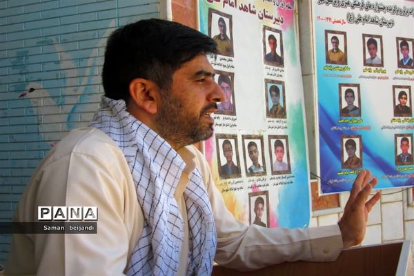 گرامیداشت سالروز آزاد سازی خرمشهر