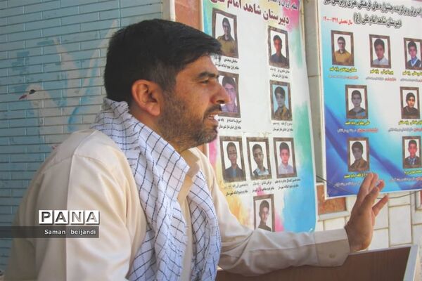 گرامیداشت سالروز آزاد سازی خرمشهر