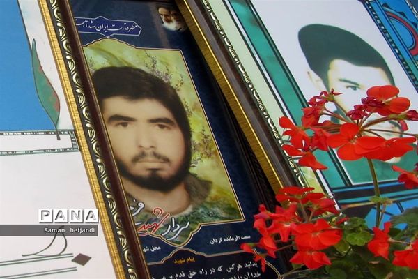 گرامیداشت سالروز آزاد سازی خرمشهر