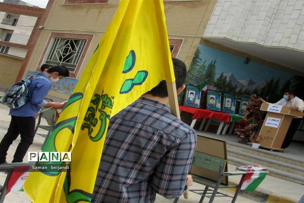 گرامیداشت سالروز آزاد سازی خرمشهر