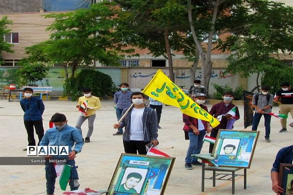 گرامیداشت سالروز آزاد سازی خرمشهر