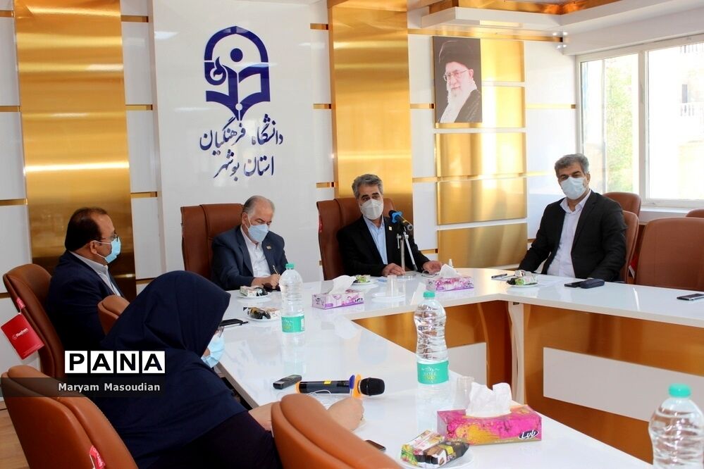 نشست خبری بنیاد خیرین استان بوشهر حامی دانشگاه فرهنگیان