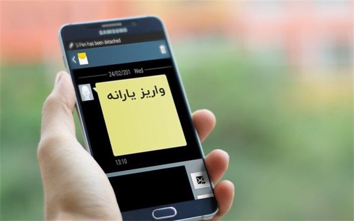 میزان تحقق منابع هدفمندی یارانه‌ها در کمیسیون برنامه و بودجه بررسی شد