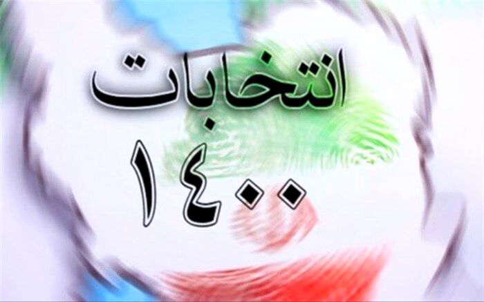 ائمه جمعه و فرماندهان نیروی انتظامی برای تقویت شور انتخاباتی هم‌عهد شدند
