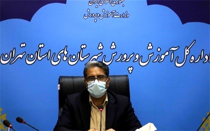 امضای تفاهم‌نامه با سازمان منابع طبیعی و آبخیزداری استان تهران