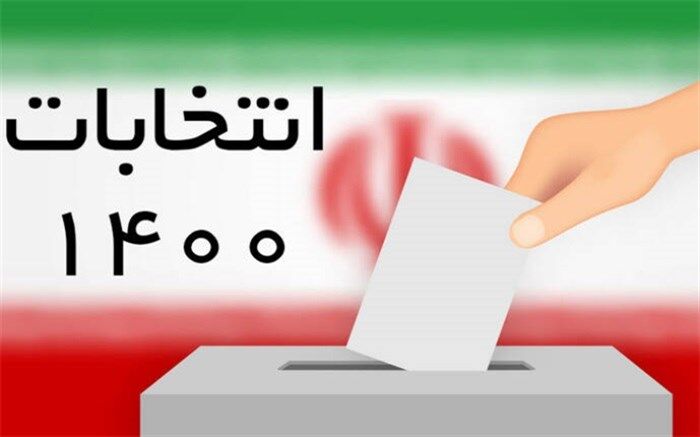 آغاز قرعه‌کشی برنامه‌های تبلیغاتی کاندیداها در صداوسیما